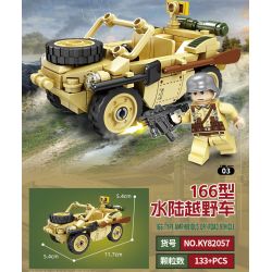 Kazi KY82057 82057 non  MÁY KÉO NỬA RAY 8 TỔ HỢP bộ đồ chơi xếp lắp ráp ghép mô hình Military Army SDKFZ 7 HALF TRACK TRACTOR Quân Sự Bộ Đội 978 khối