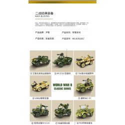 Kazi KY82057 82057 non  MÁY KÉO NỬA RAY 8 TỔ HỢP bộ đồ chơi xếp lắp ráp ghép mô hình Military Army SDKFZ 7 HALF TRACK TRACTOR Quân Sự Bộ Đội 978 khối