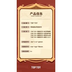 TOP TOY TC1513 1513 non  BẢO TÀNG NGHỆ THUẬT QI MEOW CON TRAI CỦA NGÔI SAO bộ đồ chơi xếp lắp ráp ghép mô hình Arts & Crafts CAT ART MUSEUM THE SON OF MAN