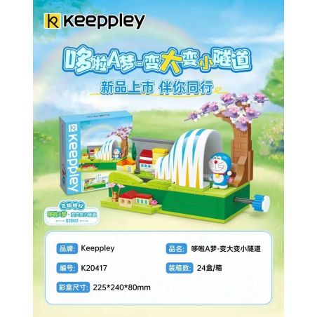 KEEPPLEY K20417 20417 non  ĐÔRÊMON ĐƯỜNG HẦM LỚN HƠN bộ đồ chơi xếp lắp ráp ghép mô hình Movie & Game Phim Và Trò Chơi