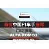 RASTAR 92300 non  ALFA ROMEO F1 C42 1:24 tỷ lệ 1:24 bộ đồ chơi xếp lắp ráp ghép mô hình Speed Champions Racing Cars 2022 ALFA ROMEO F1 C42 Đua Xe Công Thức 340 khối