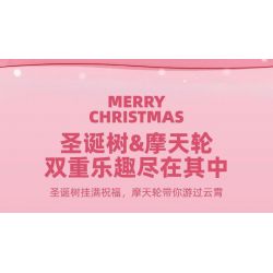 DK 7030 non  HỘP NHẠC XOAY BÁNH XE ĐU QUAY GIÁNG SINH JULES bộ đồ chơi xếp lắp ráp ghép mô hình Creator PINK SKY WHEEL Sáng Tạo