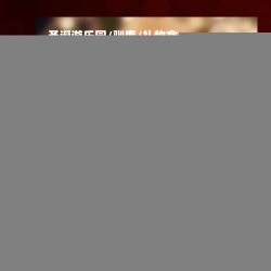 JIESTAR 59069 non  HỘP MÙ GIÁNG SINH bộ đồ chơi xếp lắp ráp ghép mô hình Creator Sáng Tạo 387 khối