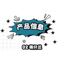 WELLEADZ 8102 non  PANDA ARCHIVES FU NAUGHTY bộ đồ chơi xếp lắp ráp ghép mô hình