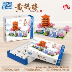 ZHEGAO LZ8269 8269 non  THÁP CẨU VÀNG CẦU SÔNG DƯƠNG TỬ bộ đồ chơi xếp lắp ráp ghép mô hình Creator Sáng Tạo 4413 khối