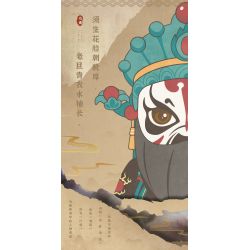 WEILE CHUANGXIANG 6008 non  LỆ NGUYÊN NGHE NHẠC bộ đồ chơi xếp lắp ráp ghép mô hình 1468 khối