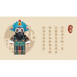 WEILE CHUANGXIANG 6008 non  LỆ NGUYÊN NGHE NHẠC bộ đồ chơi xếp lắp ráp ghép mô hình 1468 khối