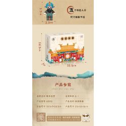 WEILE CHUANGXIANG 6008 non  LỆ NGUYÊN NGHE NHẠC bộ đồ chơi xếp lắp ráp ghép mô hình 1468 khối