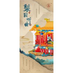 WEILE CHUANGXIANG 6008 non  LỆ NGUYÊN NGHE NHẠC bộ đồ chơi xếp lắp ráp ghép mô hình 1468 khối