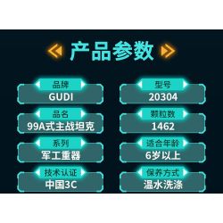 GUDI 20304 non  VŨ KHÍ QUÂN SỰ HẠNG NẶNG XE TĂNG CHIẾN ĐẤU CHỦ LỰC TYPE 99A bộ đồ chơi xếp lắp ráp ghép mô hình Military Army Quân Sự Bộ Đội 1462 khối