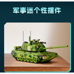 GUDI 20303 non  VŨ KHÍ QUÂN SỰ HẠNG NẶNG XE TĂNG NHẸ VT5 bộ đồ chơi xếp lắp ráp ghép mô hình Military Army Quân Sự Bộ Đội 1114 khối