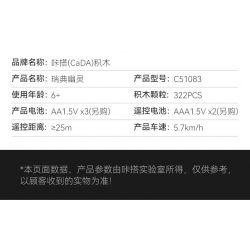 CADA DOUBLEE C51083 51083 non  MA THỤY ĐIỂN tỷ lệ 1:20 bộ đồ chơi xếp lắp ráp ghép mô hình Speed Champions Racing Cars FANTASMA RACE CAR KOENIGSEGG AGERA Đua Xe Công Thức 322 khối