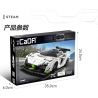 CADA DOUBLEE C51083 51083 non  MA THỤY ĐIỂN tỷ lệ 1:20 bộ đồ chơi xếp lắp ráp ghép mô hình Speed Champions Racing Cars FANTASMA RACE CAR KOENIGSEGG AGERA Đua Xe Công Thức 322 khối