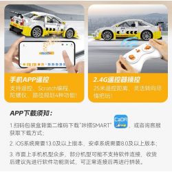 CADA DOUBLEE C51081 51081 non  OPEL ASTRA V8 COUPE tỷ lệ 1:20 bộ đồ chơi xếp lắp ráp ghép mô hình Speed Champions Racing Cars Đua Xe Công Thức 330 khối