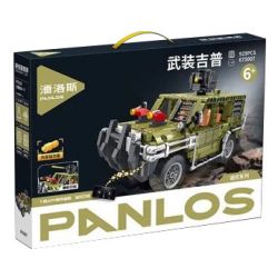 PanlosBrick 675007 Panlos Brick 675007 non  XE JEEP CÓ VŨ TRANG bộ đồ chơi xếp lắp ráp ghép mô hình Military Army ARMED VEHICLE Quân Sự Bộ Đội 929 khối