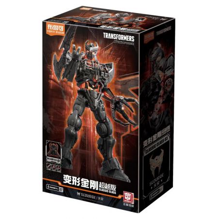 BLOKS 71143 non  TRANSFORMERS BEYOND TAI HỌA bộ đồ chơi xếp lắp ráp ghép mô hình Movie & Game Phim Và Trò Chơi