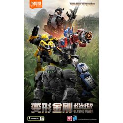 BLOKS 71141 non  TRANSFORMERS BEYOND OPTIMUS PRIME bộ đồ chơi xếp lắp ráp ghép mô hình Movie & Game Phim Và Trò Chơi