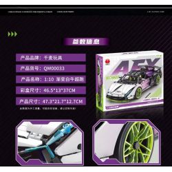 QIANMAI QM00033 00033 non  SIÊU XE GRADIENT WHITE BULL AEX tỷ lệ 1:10 bộ đồ chơi xếp lắp ráp ghép mô hình  Kỹ Thuật Công Nghệ Cao Mô Hình Phương Tiện 1995 khối