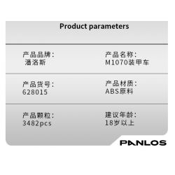 PanlosBrick 628015 Panlos Brick 628015 non  XE BỌC THÉP M1070 bộ đồ chơi xếp lắp ráp ghép mô hình Military Army M1070 ARMORED VEHICLE Quân Sự Bộ Đội 3482 khối