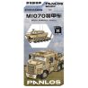 PanlosBrick 628015 Panlos Brick 628015 non  XE BỌC THÉP M1070 bộ đồ chơi xếp lắp ráp ghép mô hình Military Army M1070 ARMORED VEHICLE Quân Sự Bộ Đội 3482 khối