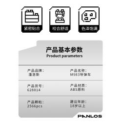 PanlosBrick 628014 Panlos Brick 628014 non  XE TÊN LỬA M983 bộ đồ chơi xếp lắp ráp ghép mô hình Military Army M983 MISSILE TRUCK Quân Sự Bộ Đội 2566 khối