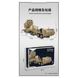 PanlosBrick 628014 Panlos Brick 628014 non  XE TÊN LỬA M983 bộ đồ chơi xếp lắp ráp ghép mô hình Military Army M983 MISSILE TRUCK Quân Sự Bộ Đội 2566 khối