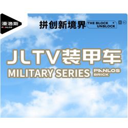 PanlosBrick 628013 Panlos Brick 628013 non  XE BỌC THÉP JLTV bộ đồ chơi xếp lắp ráp ghép mô hình Military Army Quân Sự Bộ Đội 2479 khối