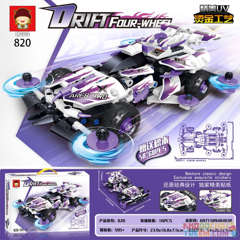 RUIZHIBEE 820 non  TRÔI 4X4 bộ đồ chơi xếp lắp ráp ghép mô hình  DRIFT FOUR WHEEL Kỹ Thuật Công Nghệ Cao Mô Hình Phương Tiện 595 khối