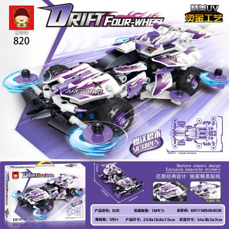 RUIZHIBEE 820 non  TRÔI 4X4 bộ đồ chơi xếp lắp ráp ghép mô hình  DRIFT FOUR WHEEL Kỹ Thuật Công Nghệ Cao Mô Hình Phương Tiện 595 khối