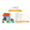 HYSTOYS HONGYUANSHENG AOLEDUOTOYS HG-1414 1414 HG1414 Xếp hình kiểu    Family House Căn Nhà Nhỏ 17 khối
