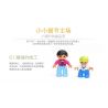 HYSTOYS HONGYUANSHENG AOLEDUOTOYS HG-1414 1414 HG1414 Xếp hình kiểu    Family House Căn Nhà Nhỏ 17 khối