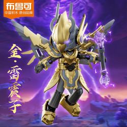 BLOKS 85013 non  VÔ HẠN TƯỚNG CV-09 BATTLE SUIT JIN LEI ZHENZI bộ đồ chơi xếp lắp ráp ghép mô hình Movie & Game Phim Và Trò Chơi 28 khối