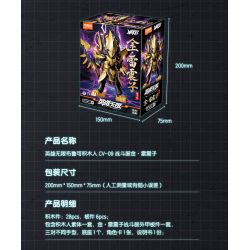 BLOKS 85013 non  VÔ HẠN TƯỚNG CV-09 BATTLE SUIT JIN LEI ZHENZI bộ đồ chơi xếp lắp ráp ghép mô hình Movie & Game Phim Và Trò Chơi 28 khối