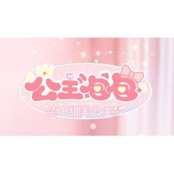 WEKKI 516913 non  TÚI CÔNG CHÚA RAPUNZEL bộ đồ chơi xếp lắp ráp ghép mô hình