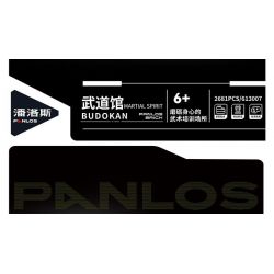 PanlosBrick 613007 Panlos Brick 613007 non  BUDOKAN bộ đồ chơi xếp lắp ráp ghép mô hình 2681 khối
