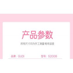 GUDI 52008 non  NGÔI NHÀ MƠ ƯỚC KẸO bộ đồ chơi xếp lắp ráp ghép mô hình DREAM HOUSE 547 khối