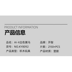 Bozhi 8092 non  AI-X NGỰA TRẮNG CÓ CÁNH BAY LÊN THIẾT BỊ DI ĐỘNG TỐC bộ đồ chơi xếp lắp ráp ghép mô hình AI-X SOARING WITH OPEN WINGS 2150 khối