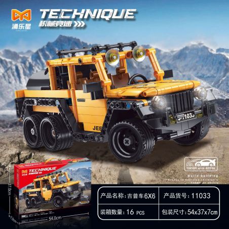 YONGLEXING 11033 non  XE KÉO JEEP 6X6 bộ đồ chơi xếp lắp ráp ghép mô hình  Kỹ Thuật Công Nghệ Cao Mô Hình Phương Tiện