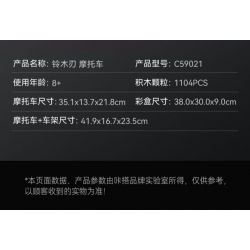 CADA DOUBLEE C59021 59021 non  XE MÁY SUZUKI LƯỠI tỷ lệ 1:6 bộ đồ chơi xếp lắp ráp ghép mô hình  SUZUKI KATANA Kỹ Thuật Công Nghệ Cao Mô Hình Phương Tiện 1104 khối