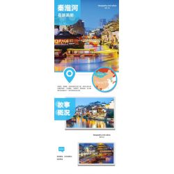 WANGE LIGAO DR.LUCK 6232 non  THUYỀN SƠN SÔNG TẦN HOÀI bộ đồ chơi xếp lắp ráp ghép mô hình Creator QINHUAI RIVER PAINTED BOAT Sáng Tạo 1353 khối