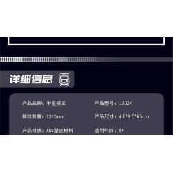 MouldKing 12024 Mould King 12024 non  ĐẦU MÁY XĂNG 4-4-0 bộ đồ chơi xếp lắp ráp ghép mô hình City 4-4-0 STEAM LOCOMOTIVE Thành Phố 1212 khối