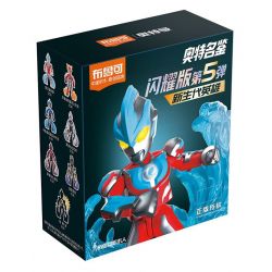 BLOKS 73205 non  PHIÊN BẢN TỎA SÁNG SÁCH CỰC NỔI TIẾNG SV-05 ANH HÙNG THẾ HỆ MỚI bộ đồ chơi xếp lắp ráp ghép mô hình Movie & Game Phim Và Trò Chơi