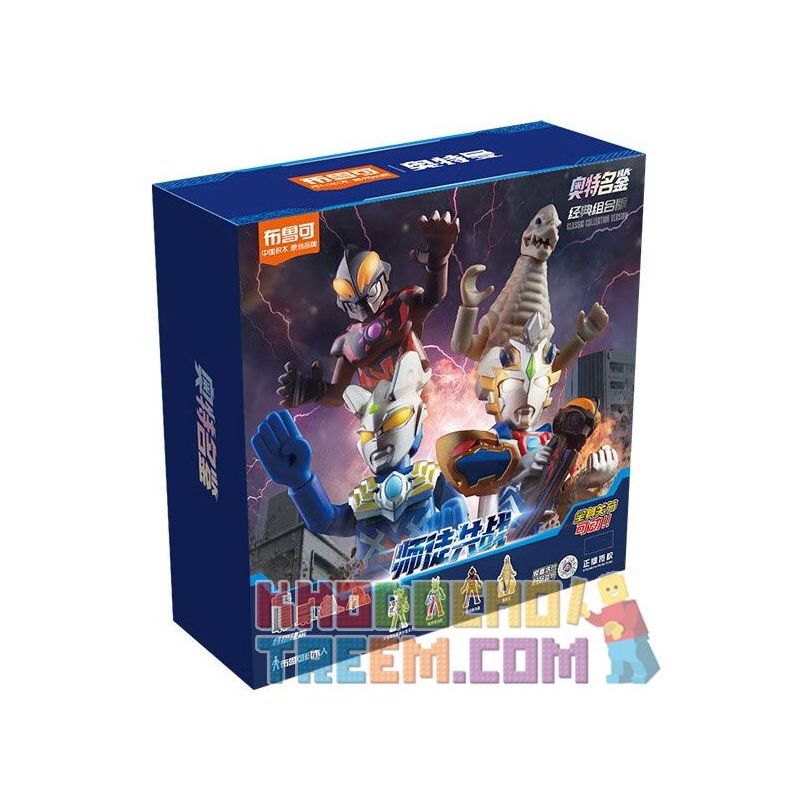 BLOKS 73002 non  PHIÊN BẢN KẾT HỢP CỔ ĐIỂN ULTRA CLASSIC THẦY TRÒ CÙNG NHAU CHIẾN ĐẤU bộ đồ chơi xếp lắp ráp ghép mô hình Movie & Game Phim Và Trò Chơi 112 khối