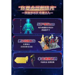 BLOKS 73002 non  PHIÊN BẢN KẾT HỢP CỔ ĐIỂN ULTRA CLASSIC THẦY TRÒ CÙNG NHAU CHIẾN ĐẤU bộ đồ chơi xếp lắp ráp ghép mô hình Movie & Game Phim Và Trò Chơi 112 khối