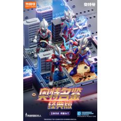 BLOKS 71235 non  CUỐN SÁCH CỰC KỲ NỔI TIẾNG PHIÊN BẢN CỔ ĐIỂN ULTRAMAN ORB NATIVE bộ đồ chơi xếp lắp ráp ghép mô hình Movie & Game Phim Và Trò Chơi
