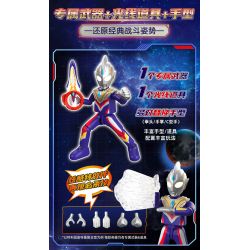 BLOKS 71235 non  CUỐN SÁCH CỰC KỲ NỔI TIẾNG PHIÊN BẢN CỔ ĐIỂN ULTRAMAN ORB NATIVE bộ đồ chơi xếp lắp ráp ghép mô hình Movie & Game Phim Và Trò Chơi