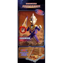 BLOKS 71232 non  PHIÊN BẢN CỔ ĐIỂN CỦA ULTRAMAN HÌNH THỨC BAN ĐẦU GEED bộ đồ chơi xếp lắp ráp ghép mô hình Movie & Game Phim Và Trò Chơi