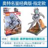 BLOKS 71242 non  PHIÊN BẢN CỔ ĐIỂN CỦA ULTRAMAN ZERO DẠNG VÔ HẠN bộ đồ chơi xếp lắp ráp ghép mô hình Movie & Game Phim Và Trò Chơi