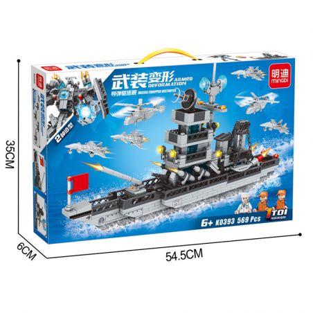 MINGDI LEIBAO K0393 0393 non  CHUYỂN ĐỔI VŨ TRANG KẺ HỦY DIỆT TÊN LỬA bộ đồ chơi xếp lắp ráp ghép mô hình Military Army Quân Sự Bộ Đội 569 khối