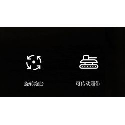 QIAO LE TONG 5603 non  CHIẾN TRANH THẾ GIỚI THỨ HAI XE TĂNG VT4 bộ đồ chơi xếp lắp ráp ghép mô hình Military Army WORLD WAR II TANK Quân Sự Bộ Đội 587 khối